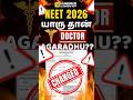 NEET Repeat panalama? NEET 2026 Paper difficulty Level #expectedcutoff2025  #neet2026preparation