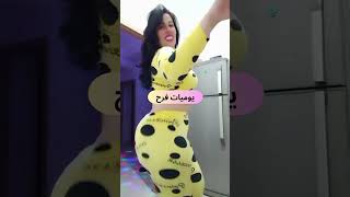 مساء الخير حبايب قلبي?