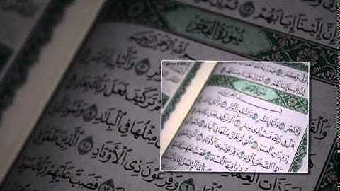 سورة الفجر بصوت مداح الرسول صدقى العطار