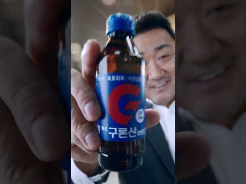 영진 구론산~ 청춘도 <strong>타우린</strong> 두배!