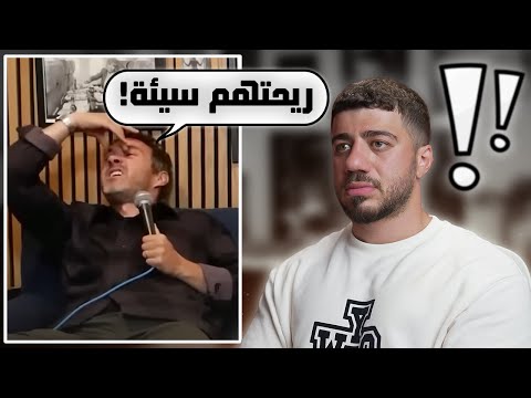 كوميدي أمريكي سب السعودية