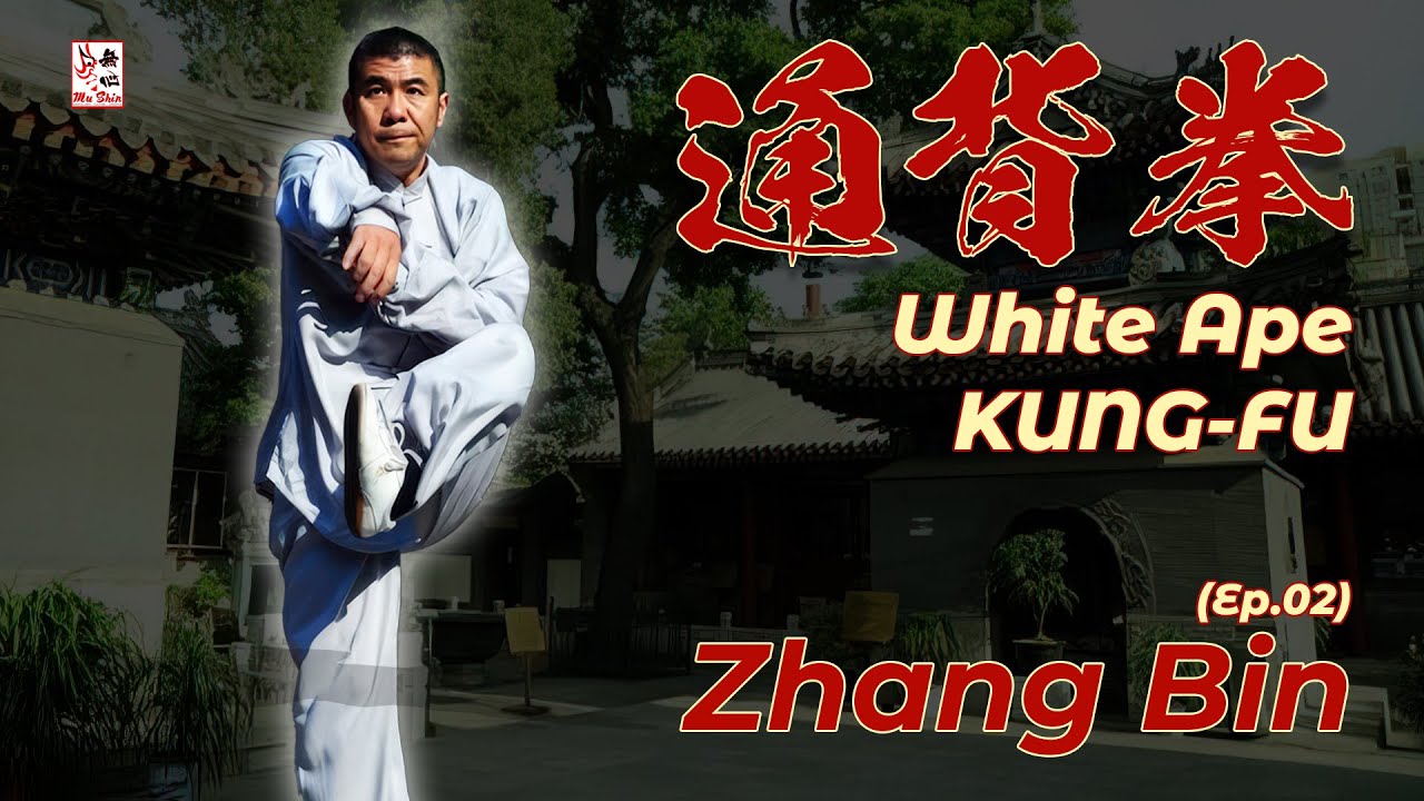 MONKEY KUNG-FU - Legends of Bai Yuan Tong Bei Quan Ep.02