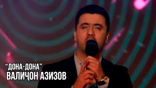 Валичон Азизов - Дона-Дона /  Valijon Azizov - Dona-Dona (Concert In Khujand)