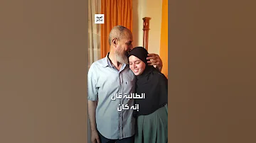 والدها يرقد في المستشفى الأولى على الثانوية العامة تنجو من حادث تصادم على الصحراوي بالمنوفية 