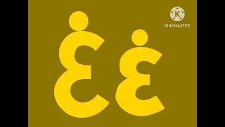 Hāiĵernẑēn artistic alphabet no transition kinemaster remix