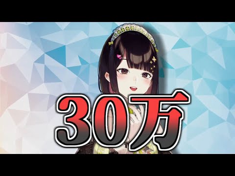 【にじさんじ】歌ってみたの裏話から気づいたら自分の薄い本の話にすり替わっていた瀬戸美夜子