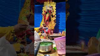 Kali Puja |Home| #kalimaa #kalipuja #kali #maa #boroma #shortvideo #shorts #ytshorts #yt