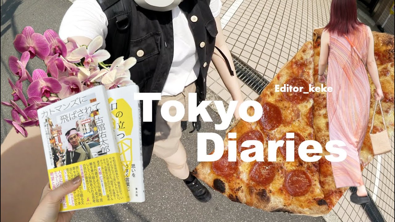 Tokyo vlog｜本1冊読み終える１週間, うまく言葉にするって難しい