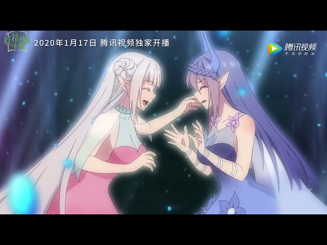 Yao Jing Zhong Zhi Shou Ce - Animek