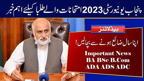 Important News for BA BSC B.COM ADA ADS ADC 2023 Annual Exams | Punjab University