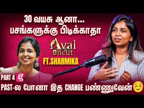 😔 Friends எல்லாரும் Couple-ஆ வரும்போது... | FT. Sharmika Health Care Tips