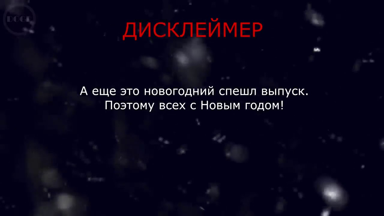 Куплинов Против Медведей Из 2015 Новогодний