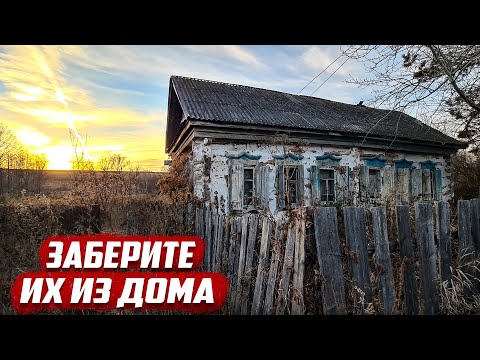 Брошенные в доме | Cамарская обл. Похвистневский район с.Старомансуркино