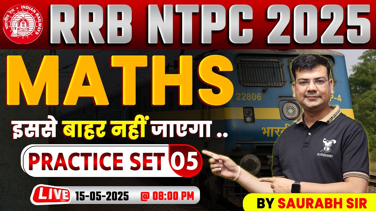 RRB NTPC Maths Classes 2025 | RRB NTPC Maths Practice Set #05 | Railway ...