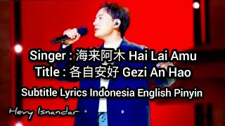 海来阿木 Hai Lai Amu :  各自安好 Gezi An Hao (Subtitle Indonesia English Pinyin)