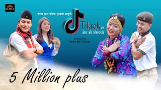 Tiktok Ma Bhet Bho Ngolsyo New Nepali Song Nepal Star Elina Grg  Kesh Bdr Grg