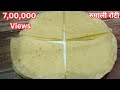    rumali roti recipe how to make rumali roti  restaurant style rumali roti