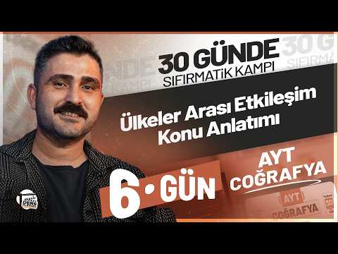 AYT COĞRAFYA I ÜLKELER ARASI ETKİLEŞİM | 30 GÜNDE SIFIRMATİK KAMPI | #6