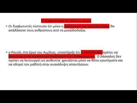 Βίντεο: Ποιο έτος οι Ιακωβίνοι σχεδίασαν μια εξέγερση;