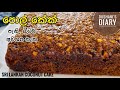        how to make coconut cakepol cake recipe