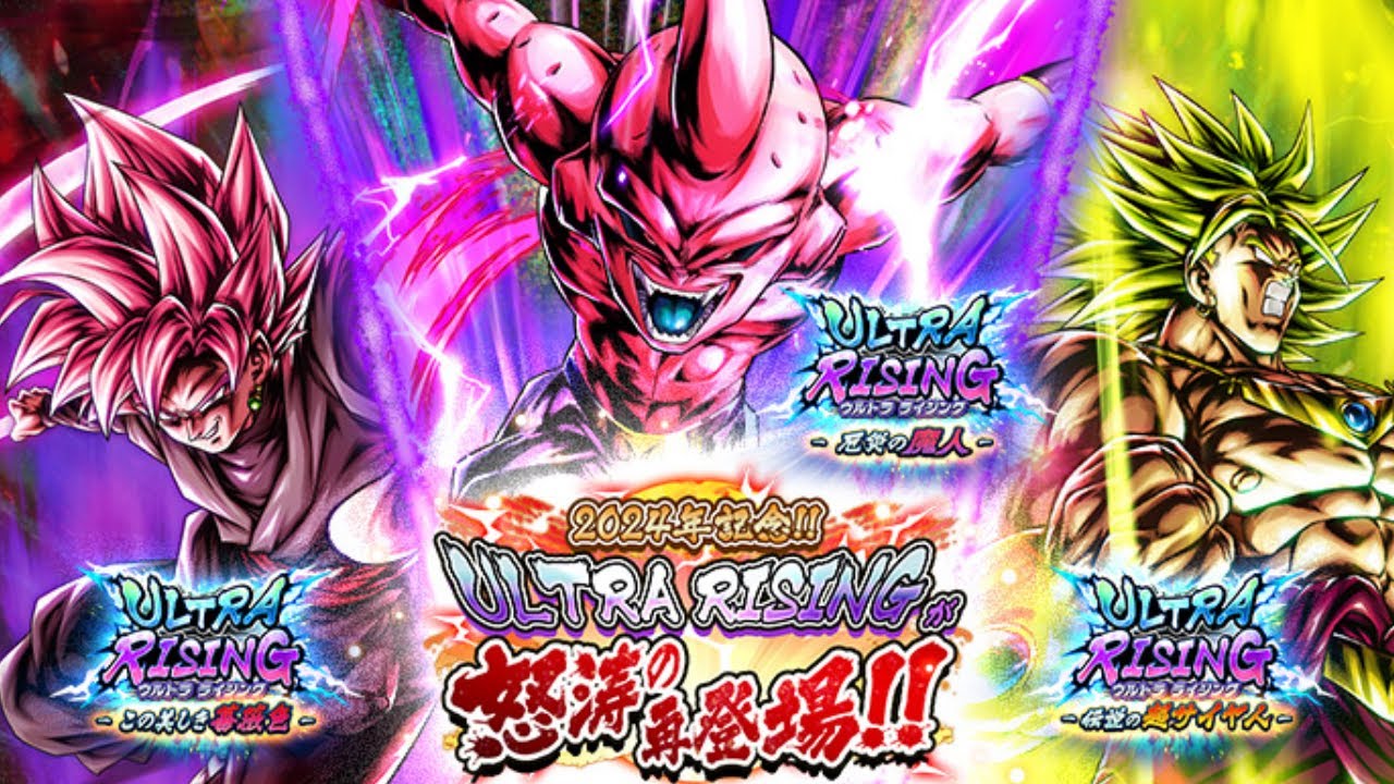 この中に一人だけゴミが混ざっています【ドラゴンボールレジェンズ】【DRAGONBALL LEGENDS】【ゲーム実況】【レジェンズフェスティバル】