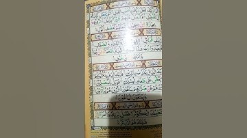 سورة الفيل | القرآن على الإنترنت | Surah Al-Fil