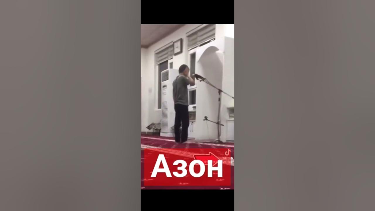 азон росия - YouTube