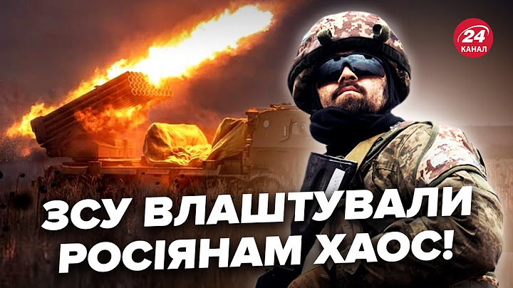 ⚡Терміново! Росіян ВІДКИНУЛИ на СУМЩИНІ. ЗСУ погналися не на ЖАРТ. Військовий ВРАЗИВ про ФРОНТ