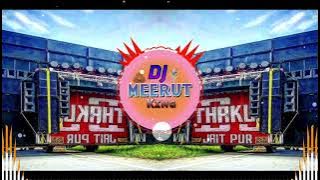 Khali Dil Nahi Jaan Bhi Dj Ajay Meerut 👊 { High Gain Trap Mix } 💥 Dj Arun Meerut Dj Guddu Pardhan