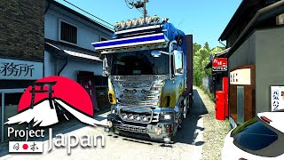 【日本マップ】東京〜北九州を走るゾォ〜〜〜 2025年6月28日【 Euro Truck Simulator 2/Project Japan】ラバルル芸夢 JP/EN