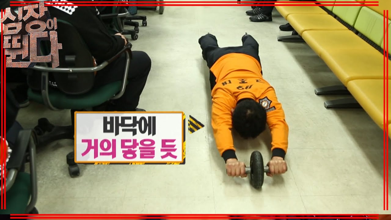 [심장이 뛴다] 현역 소방관의 위엄 | EP.21