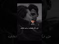 ياس خضر ناوي كليبك هجر كليبي ناوي 