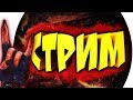◄ SEUM: Speedrunners from Hell ● АД, ХАРДКОР И СКОРОСТЬ ►