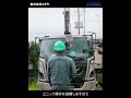 【株式会社コタケ】ドライバー求人 ドラEVER #shorts