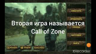 Топ 3 игры похожие на S.T.A.L.K.E.R на андроид