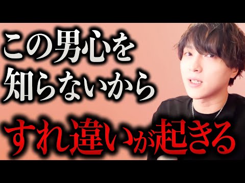 知らない女性が多すぎる....この男心だけは覚えて下さい。【モテ期プロデューサー荒野 恋愛 結婚 LINE マッチングアプリ 男心】