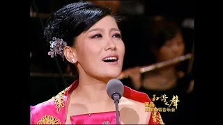 Video thumbnail of "我的祖国︱谭晶︱2008︱My Motherland"