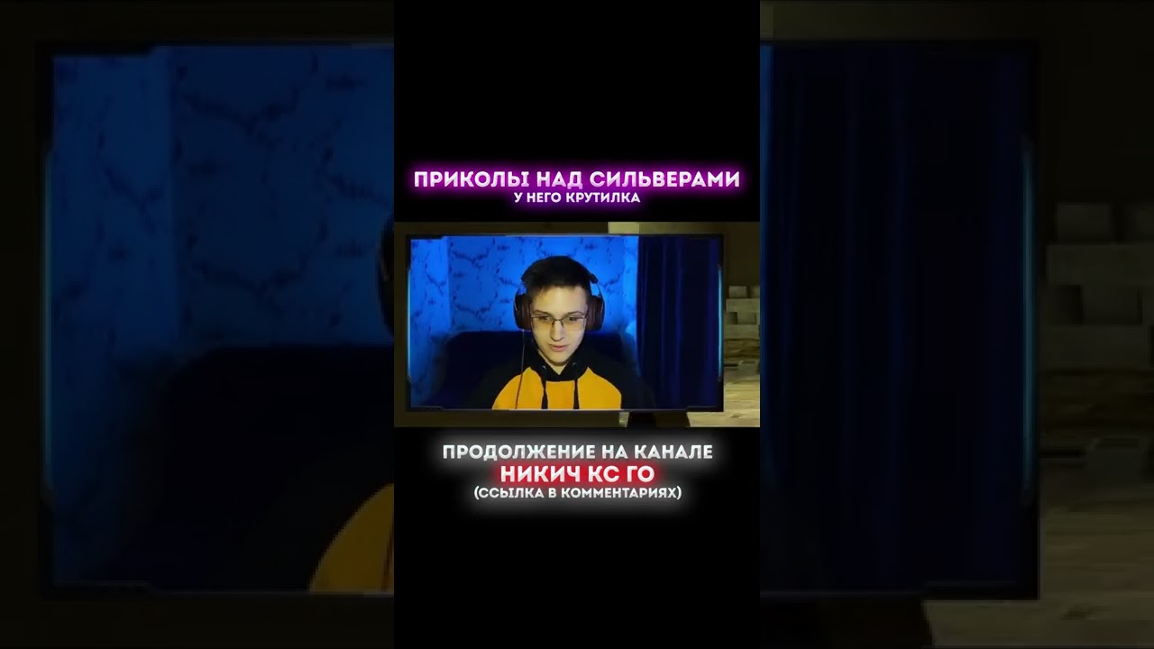 ✅CS:GO SHORTS✅🔥НАРЕЗКА КОРОТКИХ ВИДЕО ПО КСГО🔥