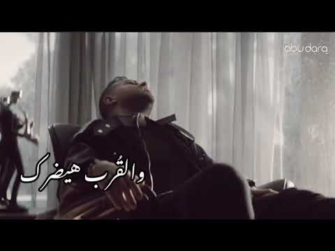 تامر عاشور حنلها وانت بعيد حالات واتس
