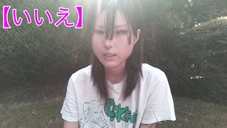 良い人そう