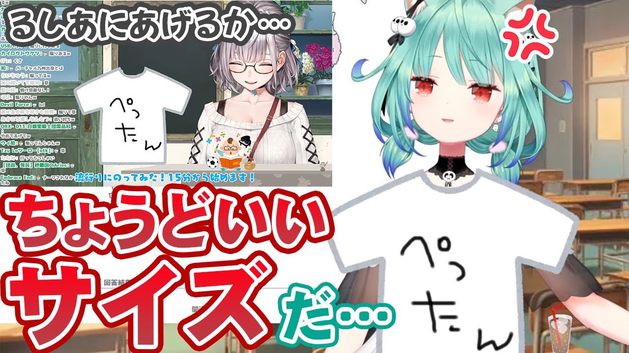 ノエルの胸をもぎ取るために都道府県テストに挑むも失敗し、団長からぺったんTシャツが贈られてくる潤羽るしあ【ホロライブ切り抜き】