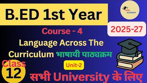 🔥B.ED 1st Year | Language Across The Curriculum Linguistic or Language Curriculum by Dipa Chaudhary