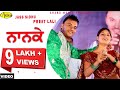 Jass sidhu ll preet lali  nanke    new punjabi song 2017  anand music