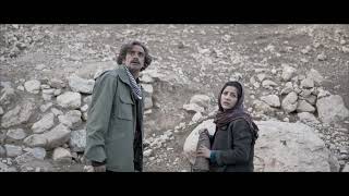 THE BORDERS NEVER DIE - Official Trailer | IRAN