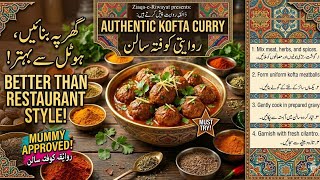 Authentic Kofta Curry Recipe | Restaurant Style Koftay at Home | Zaiqa-e-Riwayat screenshot 1