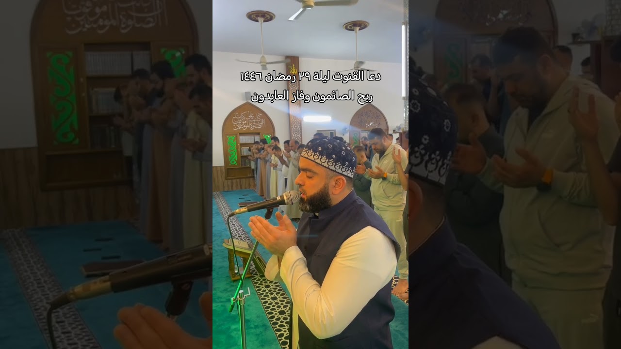 دعاء القنوت القارئ محمد القيسي