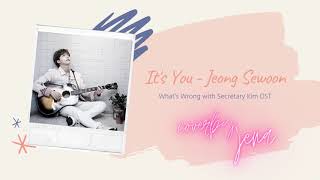 cover By Jena Its You  Jeong Sewoon whats Wrong With Secretary Kim Ost