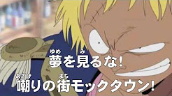ワンピース 146 Youtube