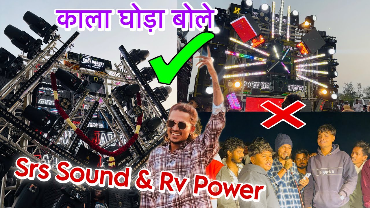 The Voice King ❗️ काला घोड़ा. Srs Sound + Rv Power & Naseeb Sota 😍