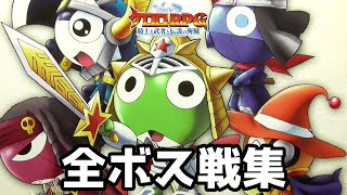 ケロロ軍曹エピソード307的youtube视频效果分析报告 Noxinfluencer